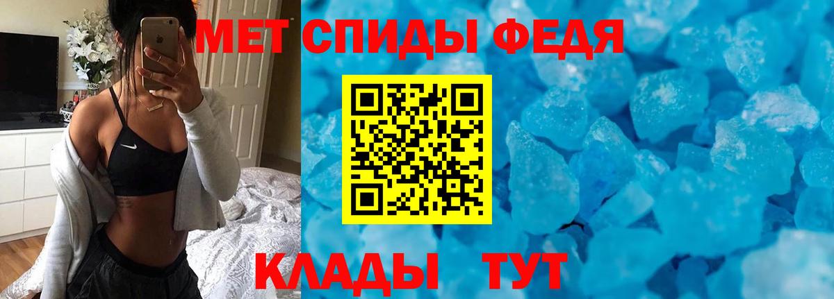Туапсе  ссылка на мегу ссылка  АМФЕТАМИН  Вход с VPN  Amphetamine 98% 