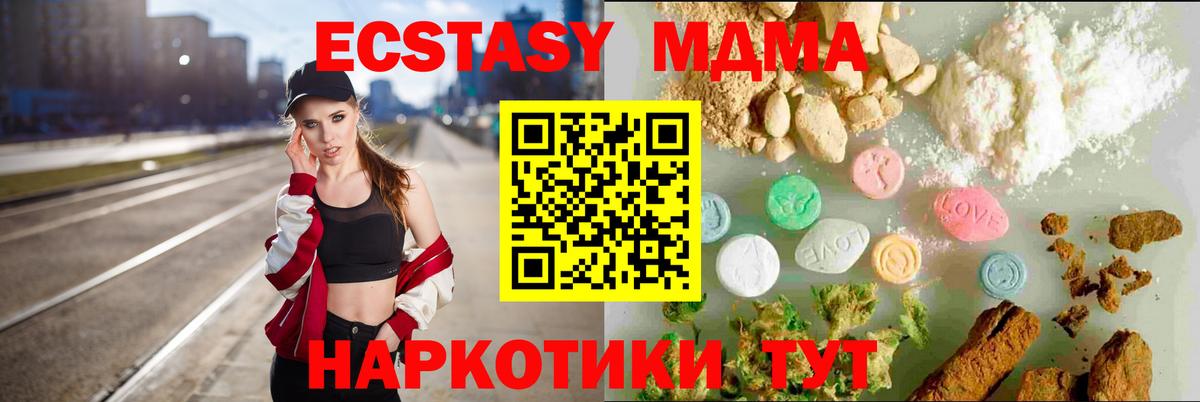 Экстази бентли Туапсе