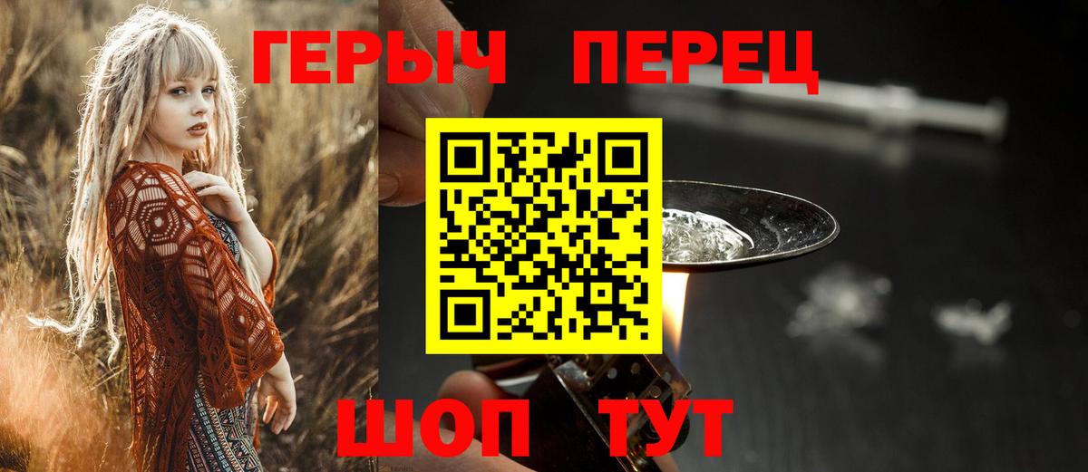 Мефедрон Туапсе