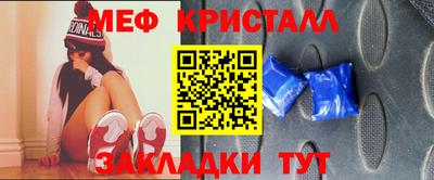трава Можайск