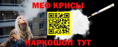 2c-b Моздок
