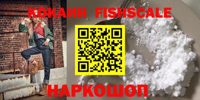 скорость Малгобек