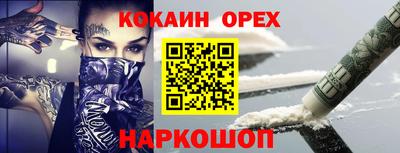 не бодяженный Мариинск