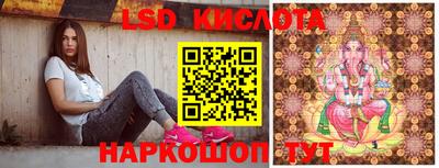 трава Можайск