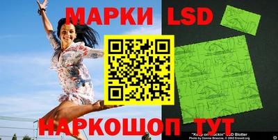 2c-b Моздок