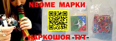 2c-b Моздок