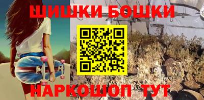 2c-b Моздок