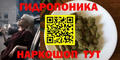 каннабис Можга