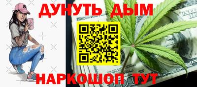 2c-b Моздок