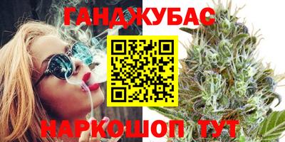 каннабис Можга