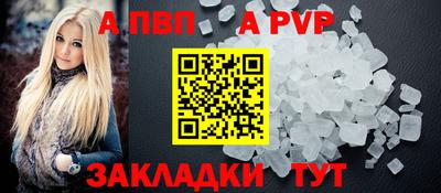 трава Можайск
