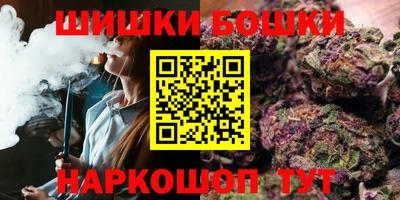 2c-b Моздок