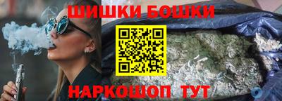 2c-b Моздок