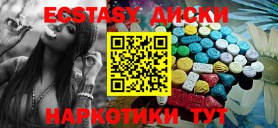 трава Можайск