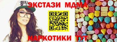 трава Можайск
