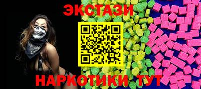 2c-b Моздок
