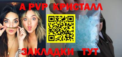 трава Можайск