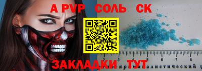 трава Можайск