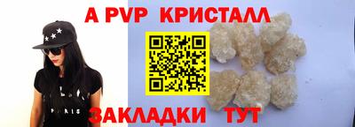 трава Можайск