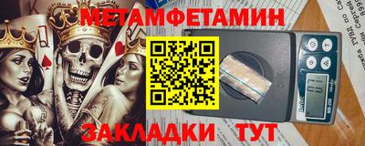 трава Можайск