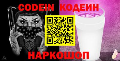 не бодяженный Мариинск