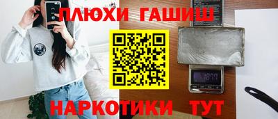 каннабис Можга
