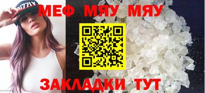 2c-b Моздок