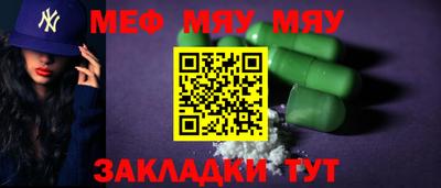 скорость Малгобек