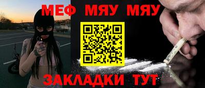 2c-b Моздок