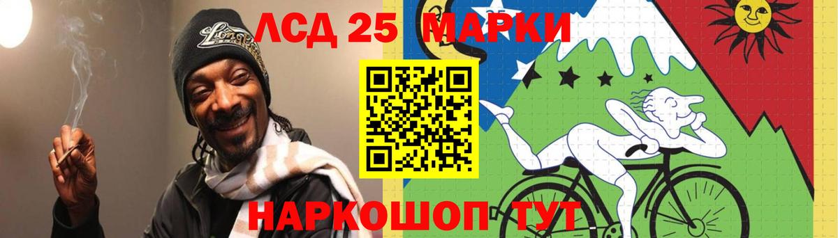 Туапсе  LSD-25 экстази  Вход с VPN  ЛСД экстази кислота  LSD-25 экстази кислота 