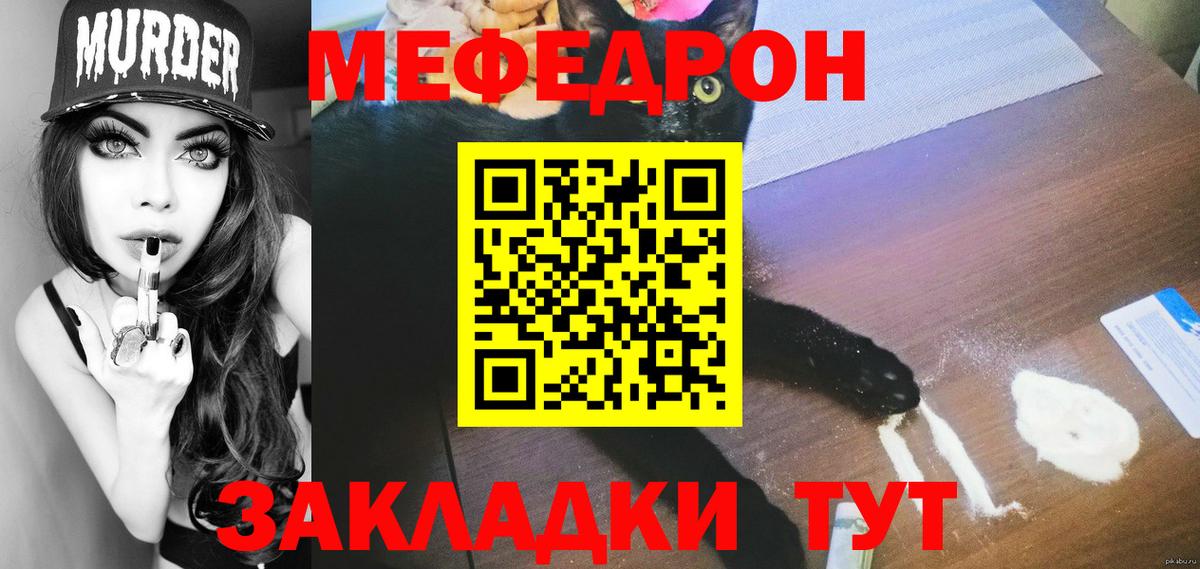 МЕФ Туапсе