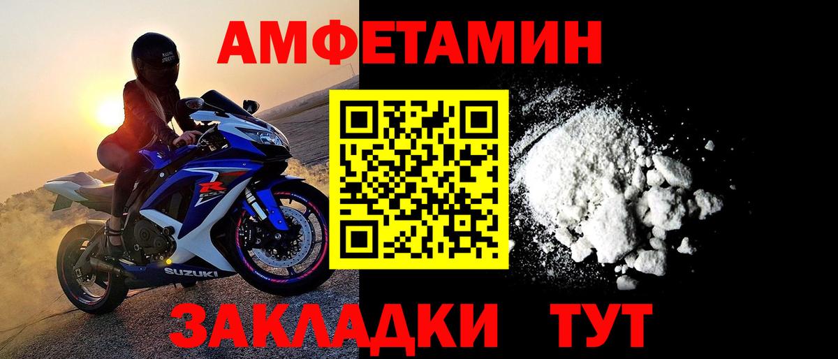 Туапсе  Первитин витя  Вход с VPN  Первитин витя 