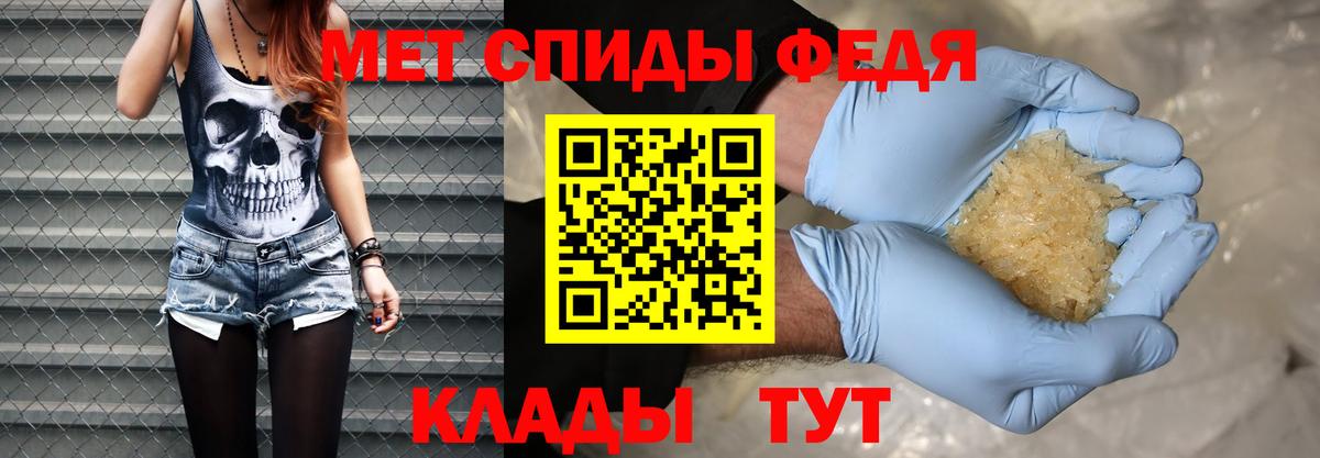 Первитин Декстрометамфетамин 99.9% Туапсе