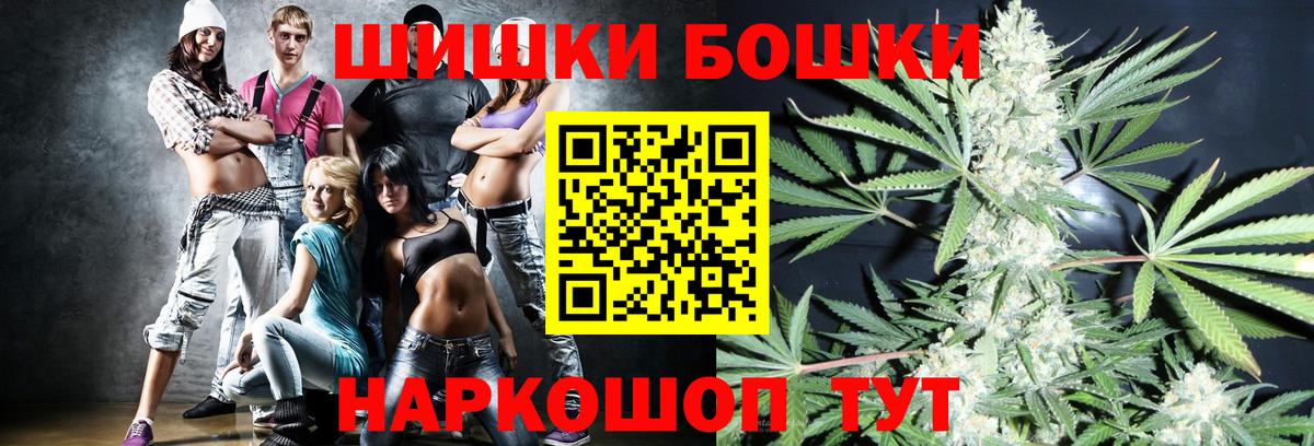 Шишки марихуана MAZAR  Бошки Шишки семена  Туапсе  Вход с VPN  Канабис ГИДРОПОН 